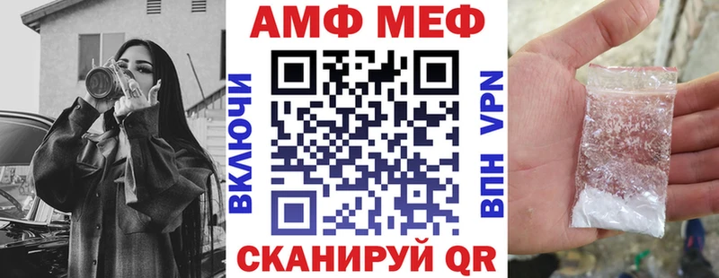 что такое   Шарыпово  АМФЕТАМИН 97% 