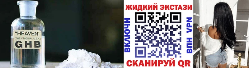 БУТИРАТ бутик  Шарыпово 