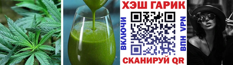 kraken   Шарыпово  Печенье с ТГК конопля  где можно купить  