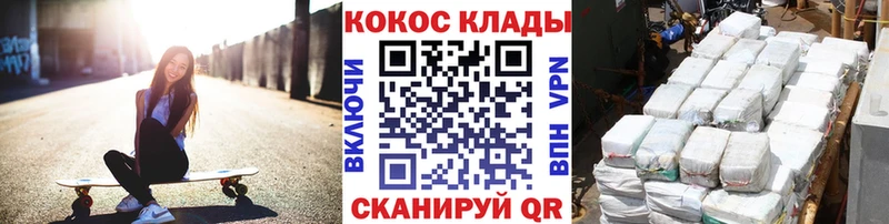 Кокаин Боливия  купить наркоту  Шарыпово 