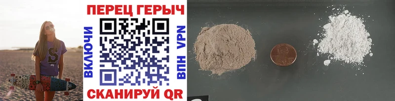 ГЕРОИН VHQ  Шарыпово 