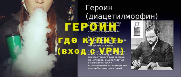 шишки Абаза
