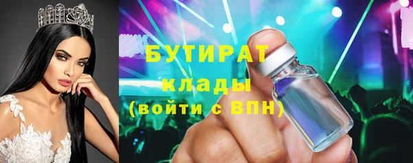 метамфетамин Абдулино