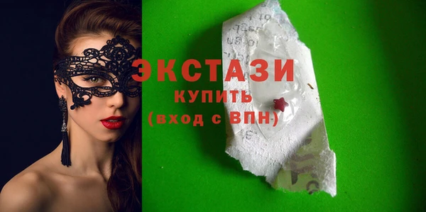 мяу мяу мука Абинск