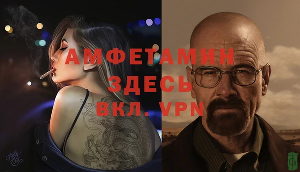 метамфетамин Абдулино