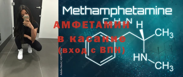 метамфетамин Абдулино