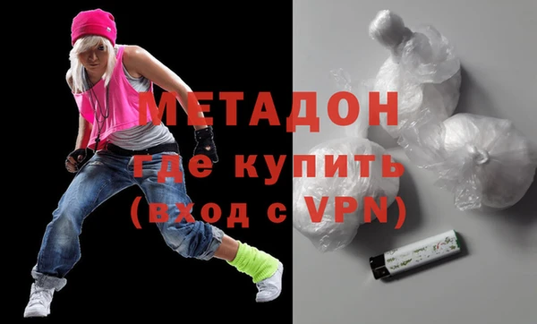 мяу мяу мука Абинск