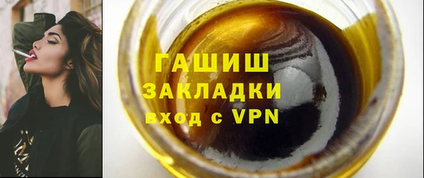 мяу мяу мука Абинск