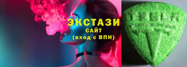 шишки Абаза