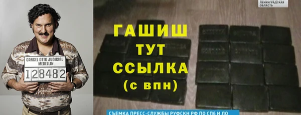 мяу мяу мука Абинск