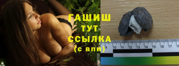 метамфетамин Абдулино