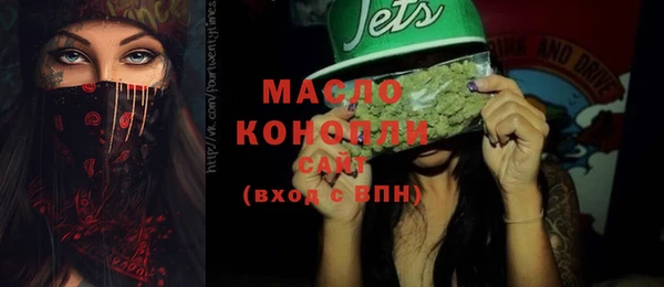 мяу мяу мука Абинск