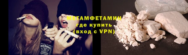 метамфетамин Абдулино