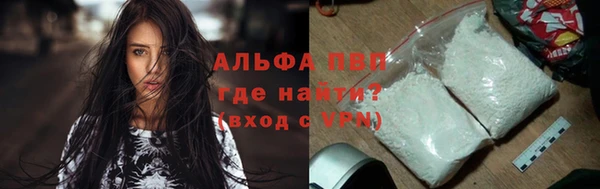 метамфетамин Абдулино