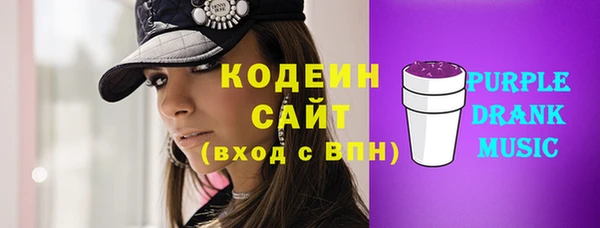 метамфетамин Абдулино