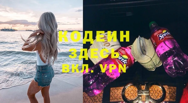 метамфетамин Абдулино