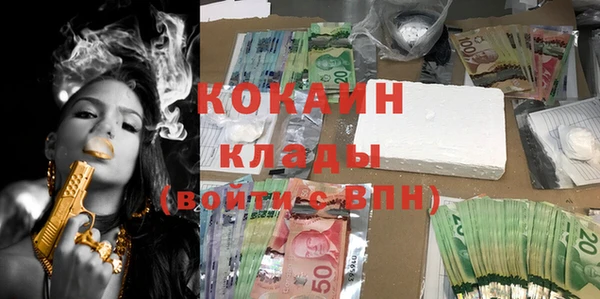 метамфетамин Абдулино