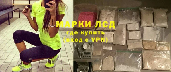 метамфетамин Абдулино