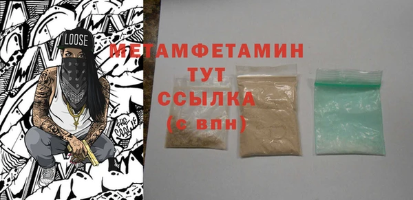 метамфетамин Абдулино
