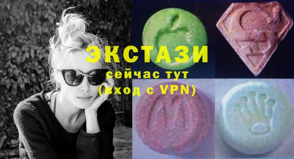 метамфетамин Абдулино