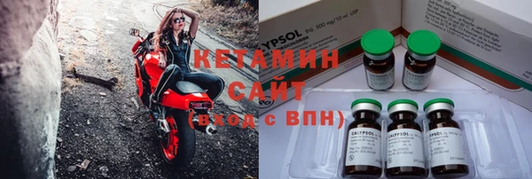 метамфетамин Абдулино