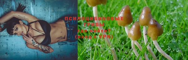 метамфетамин Абдулино