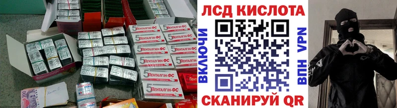купить наркотики цена Шарыпово LSD-25 экстази кислота