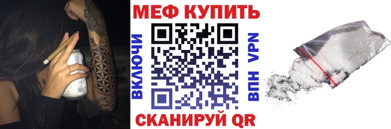МЕФ mephedrone  darknet какой сайт  OMG рабочий сайт  Шарыпово  где продают  