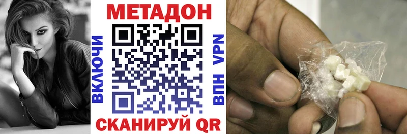 маркетплейс клад  Шарыпово  МЕТАДОН мёд 