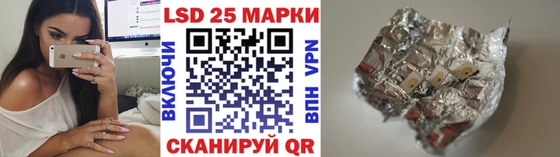 Наркотические марки 1,5мг  ОМГ ОМГ сайт  Шарыпово  даркнет сайт 